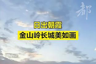 骑记发问：活塞赢球和追梦解禁哪个会先发生